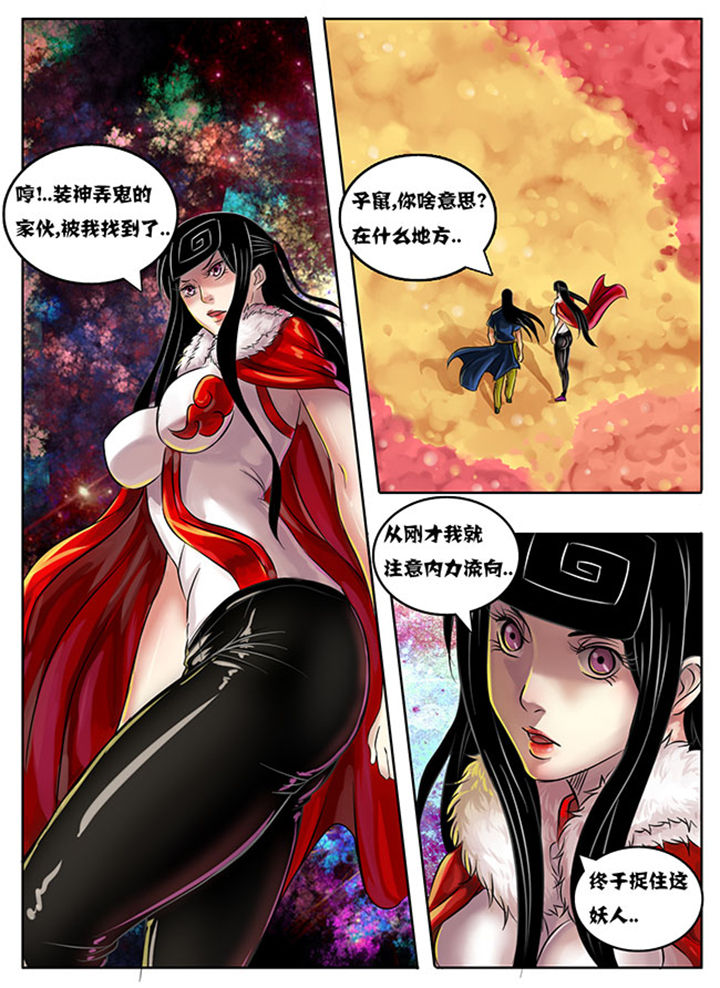 第213章：6