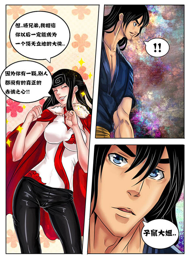 第210章：8