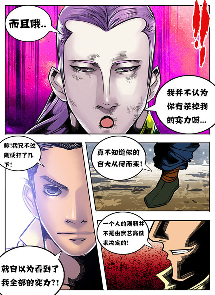 第58章：3