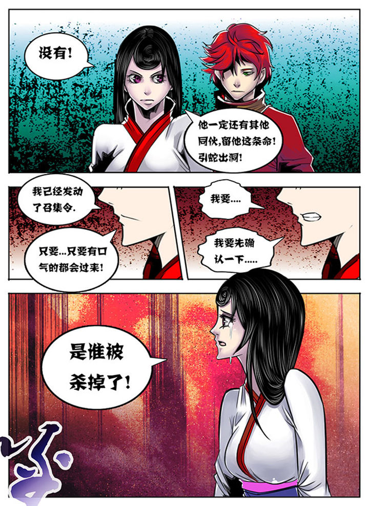 第86章：3