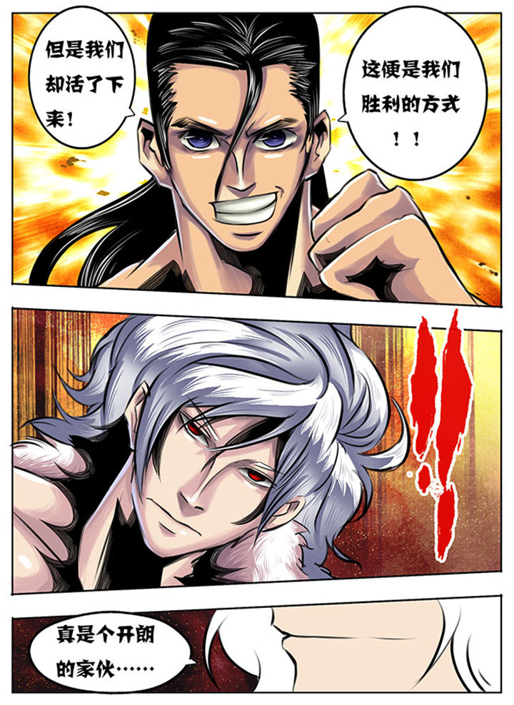 第38章：3