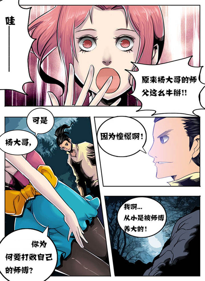 第53章：2