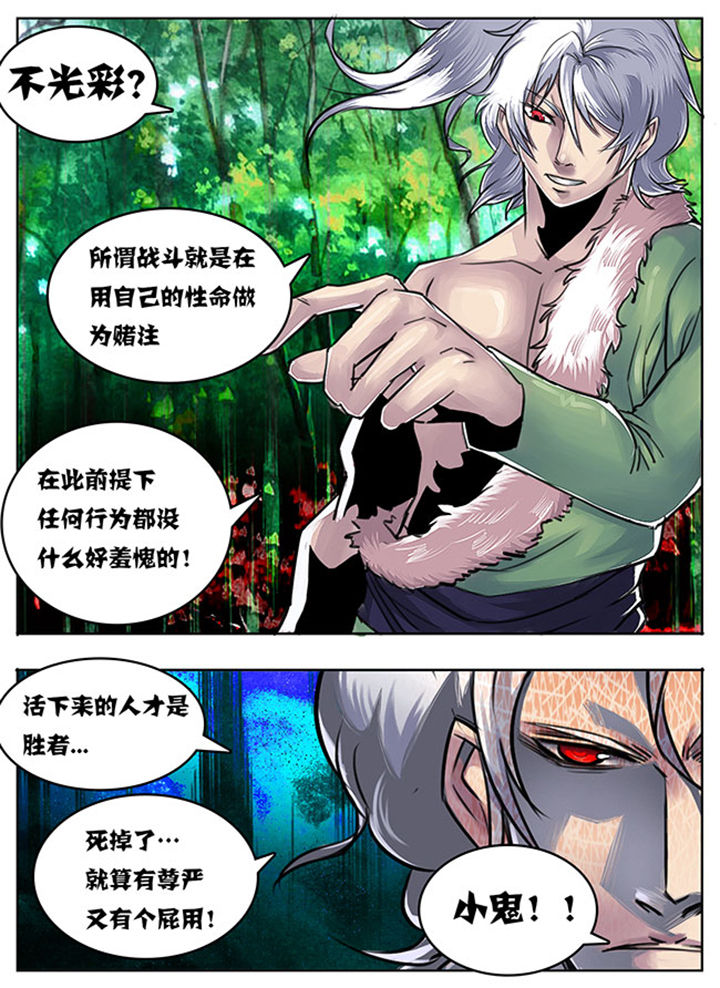 第97章：9