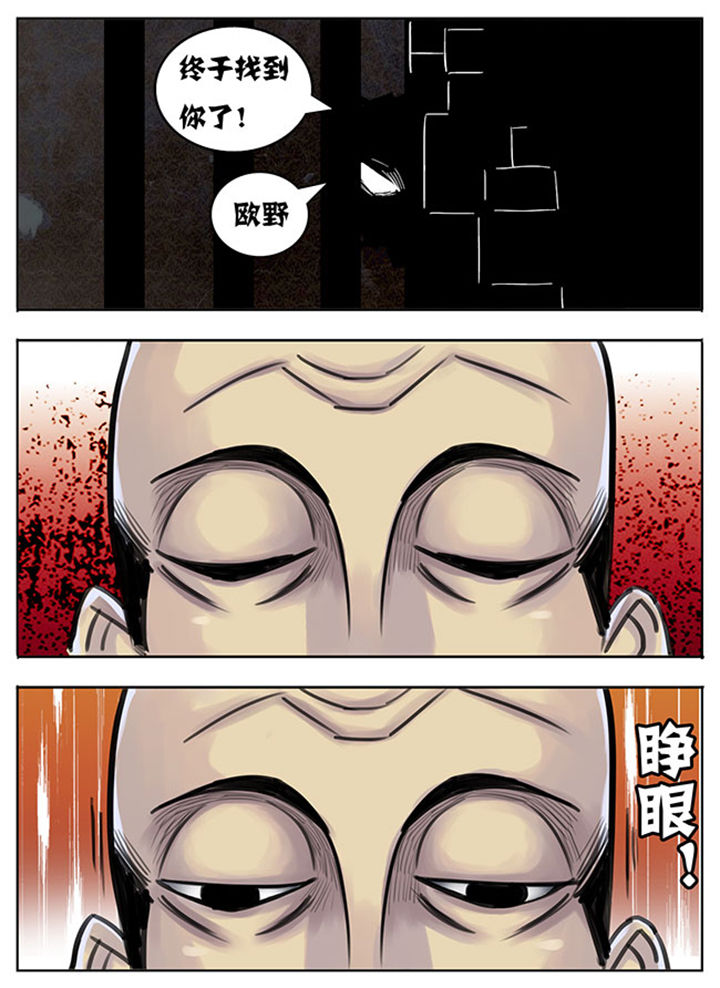 第133章：2