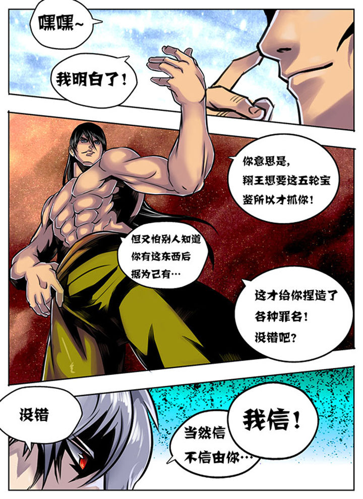 第17章：6