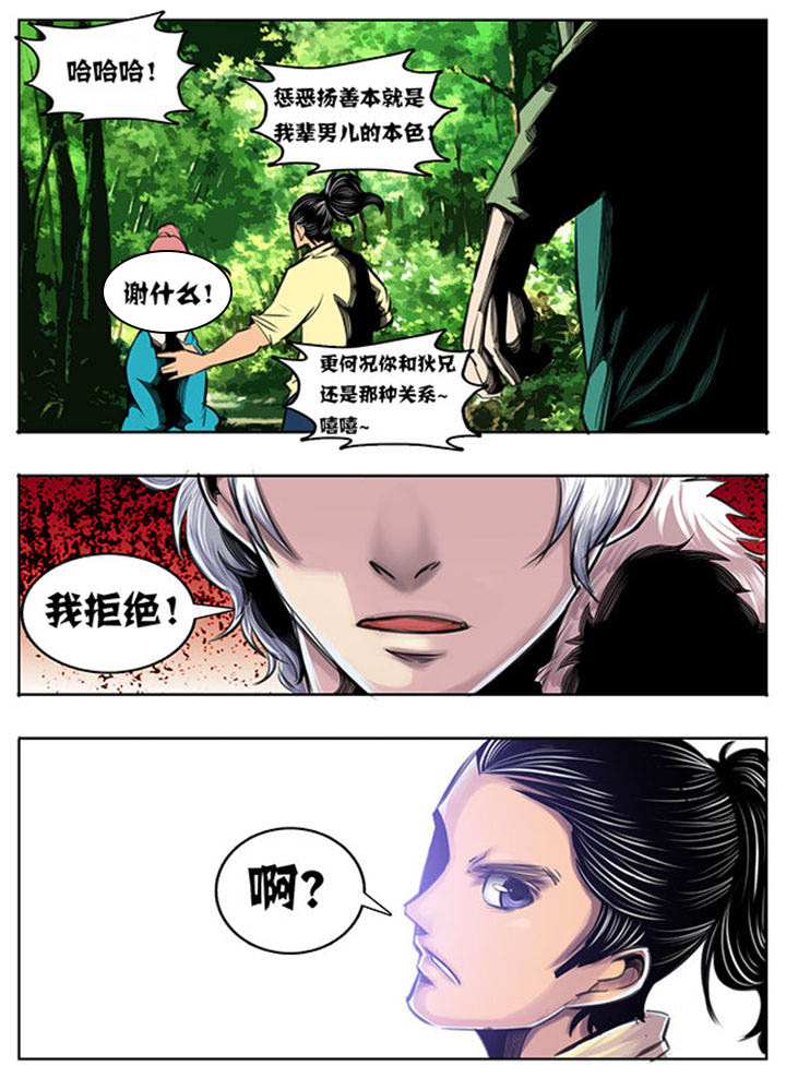 第49章：5