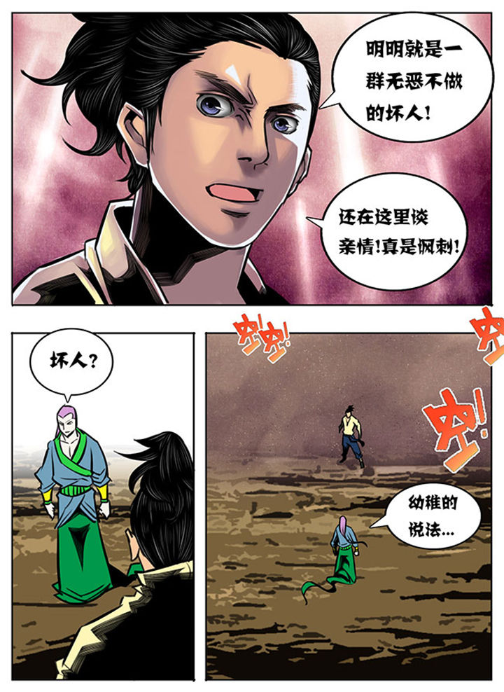第60章：4