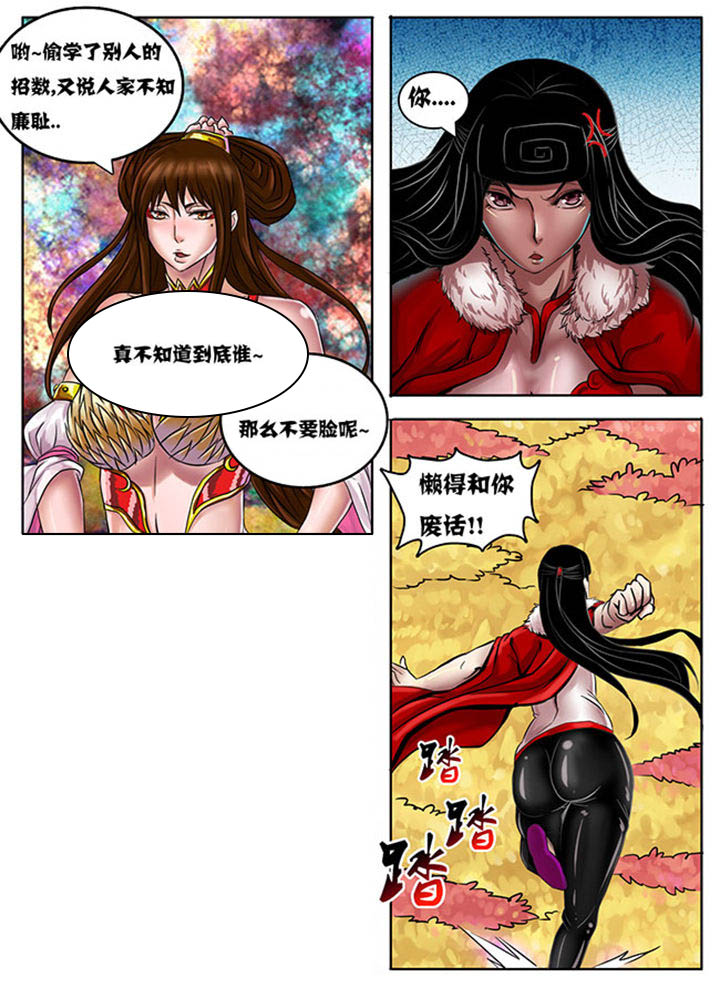 第224章：3