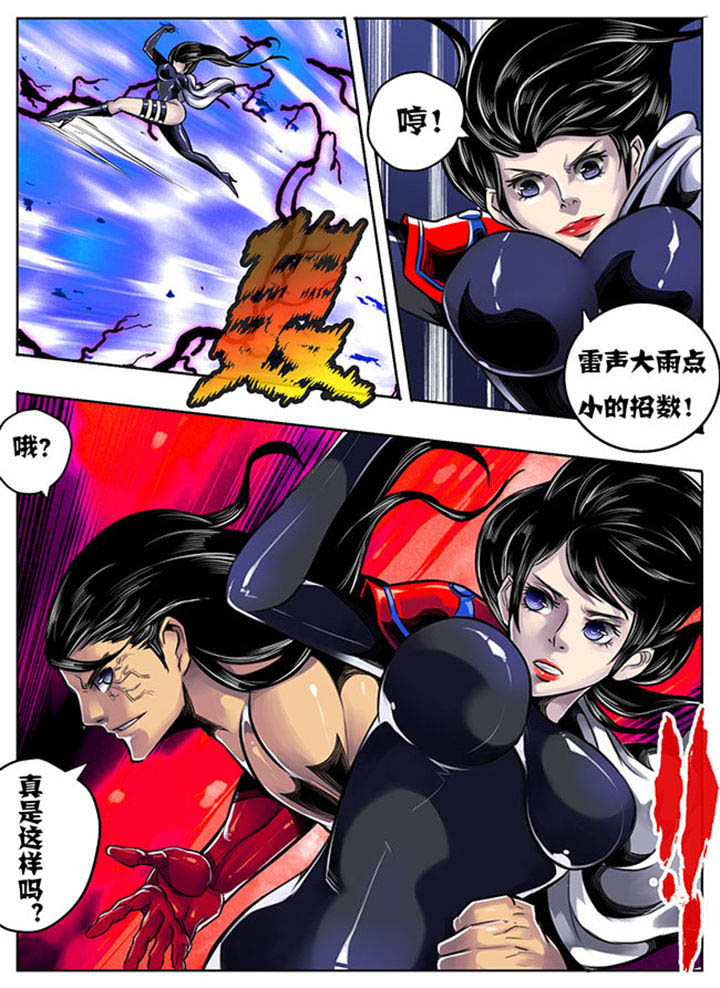 第36章：6