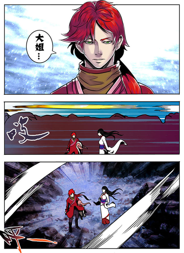 第86章：4