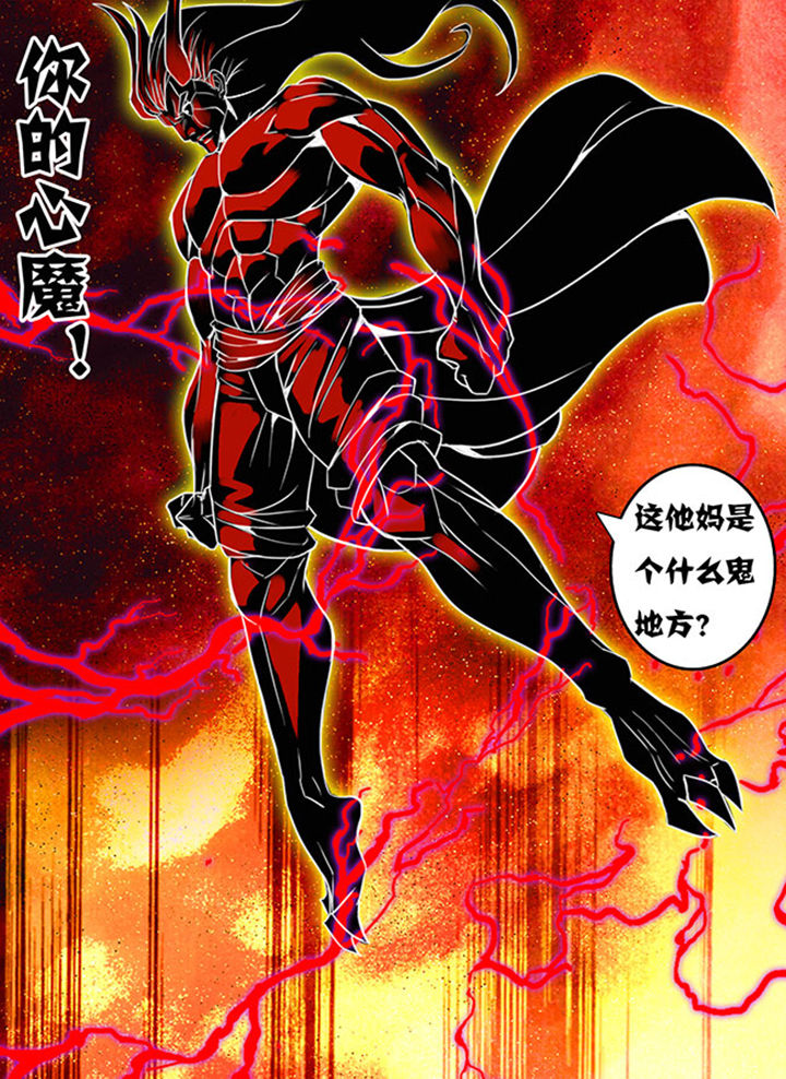 第152章：7