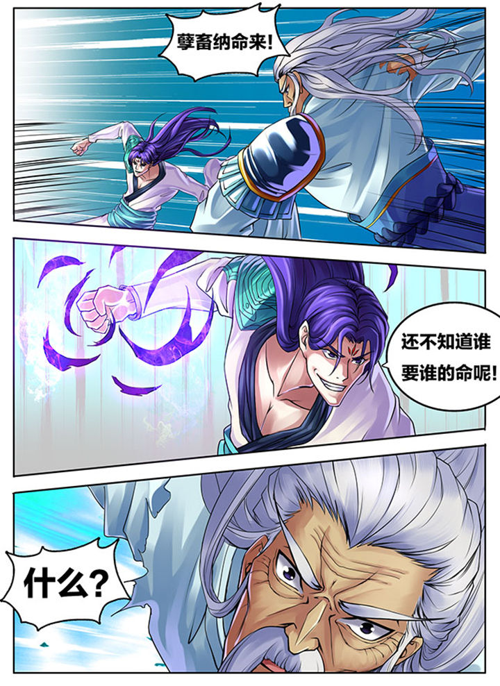 第279章：4