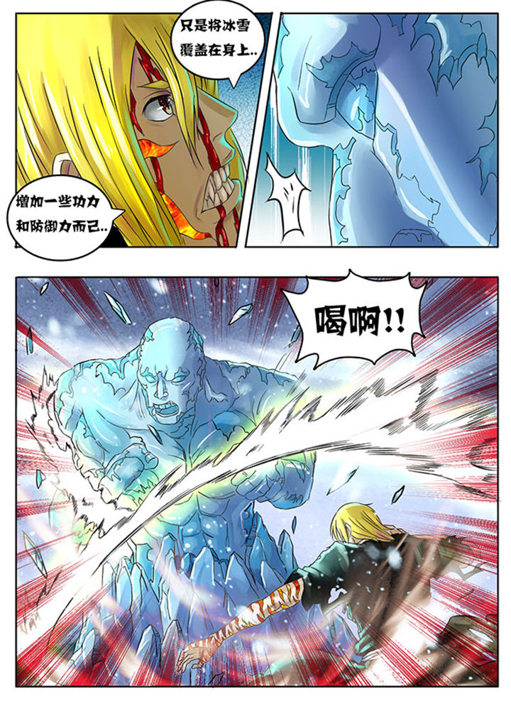 第216章：5
