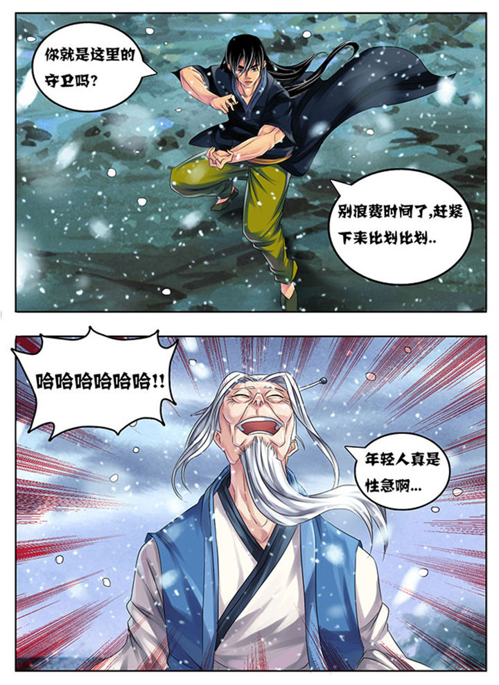 第202章：1
