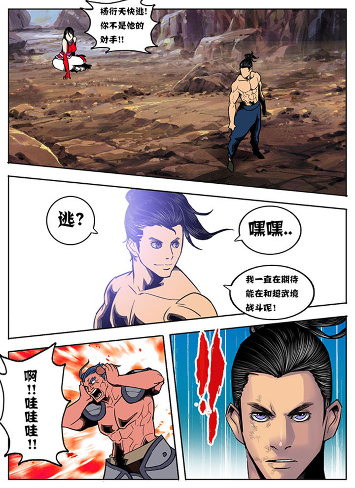 第79章：8