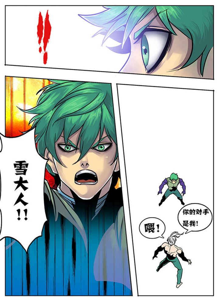 第123章：4