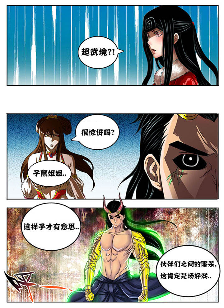 第221章：3