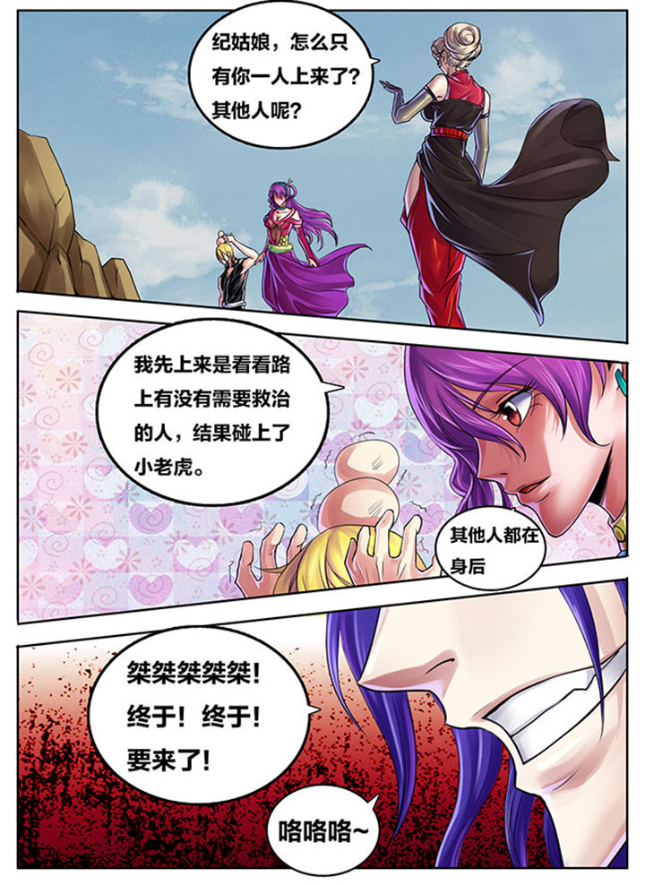 第269章：3