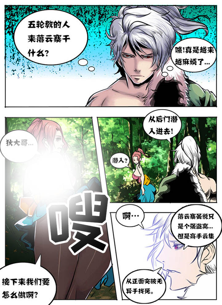 第55章：5
