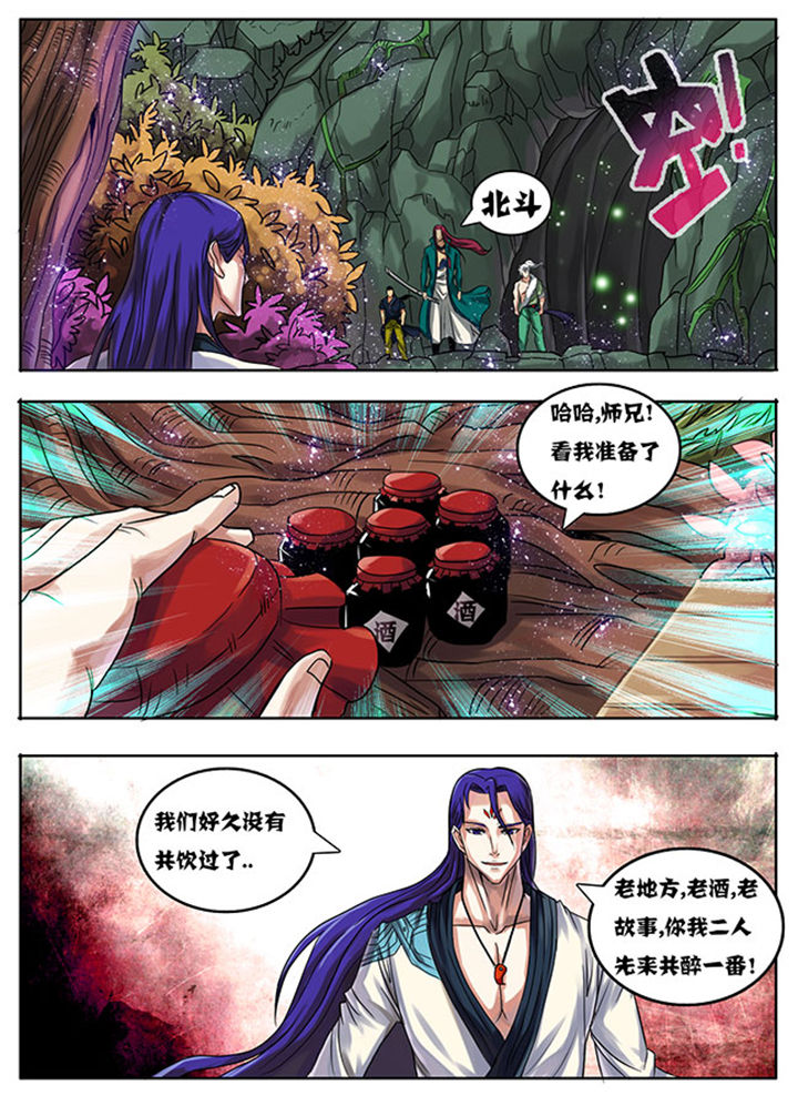 第174章：7
