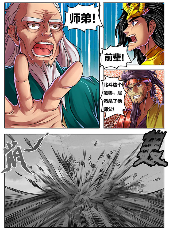 第283章：5