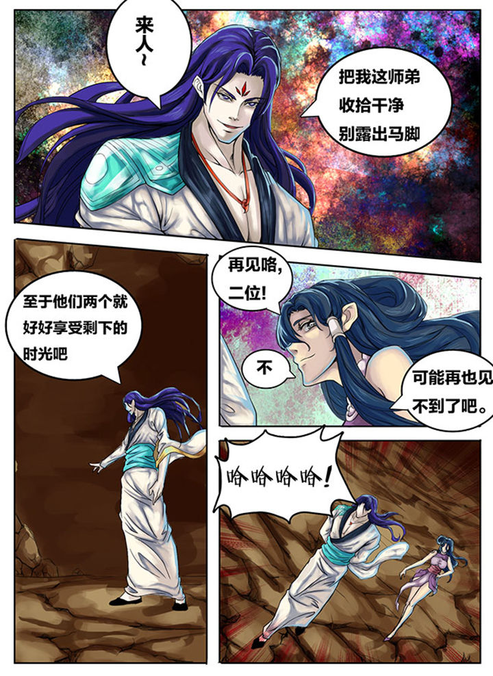 第255章：7