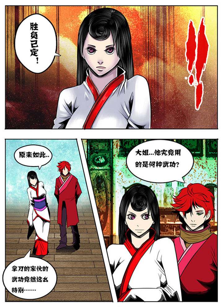 第74章：1