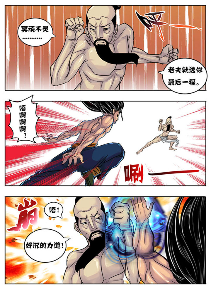 第145章：2