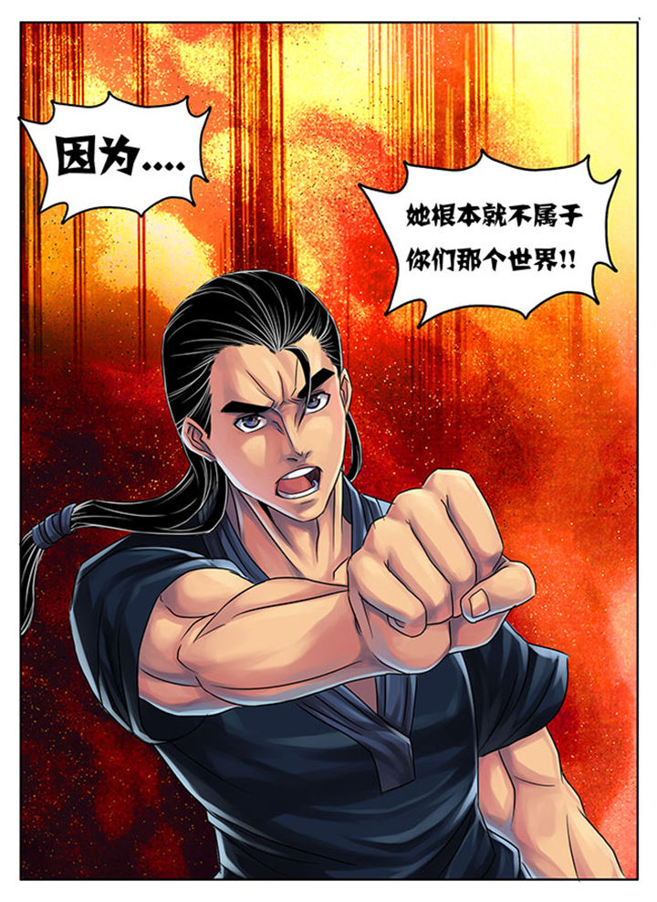 第186章：8