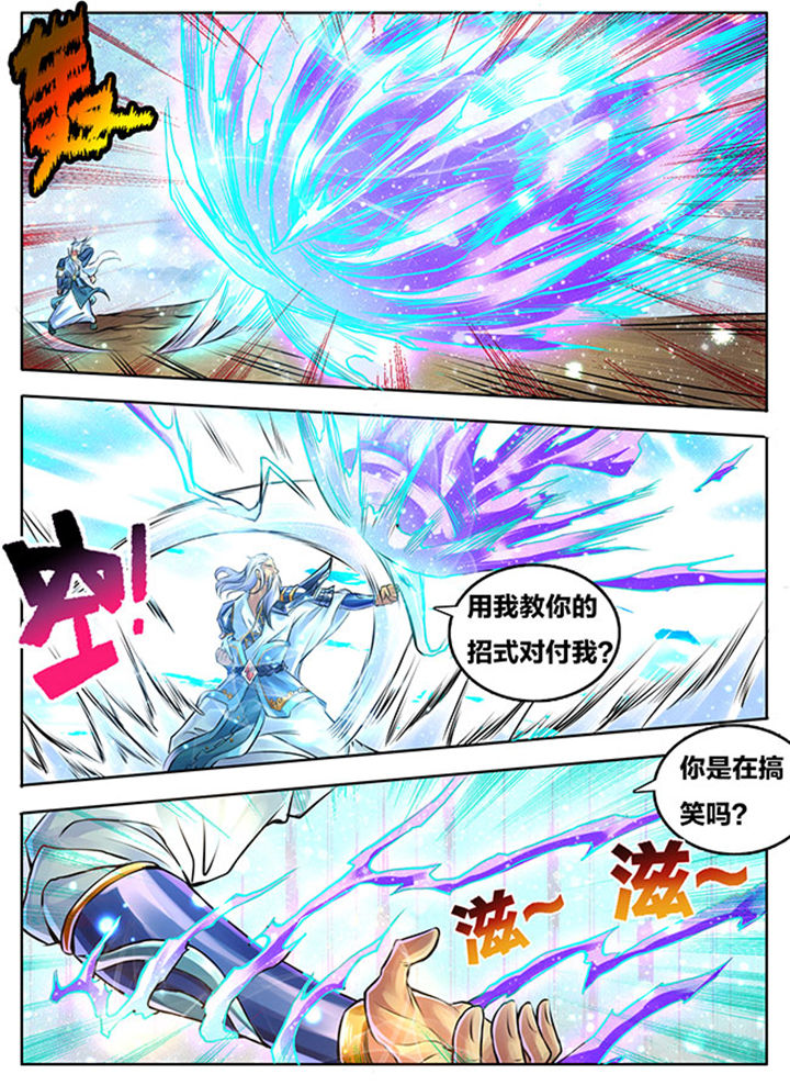 第274章：7