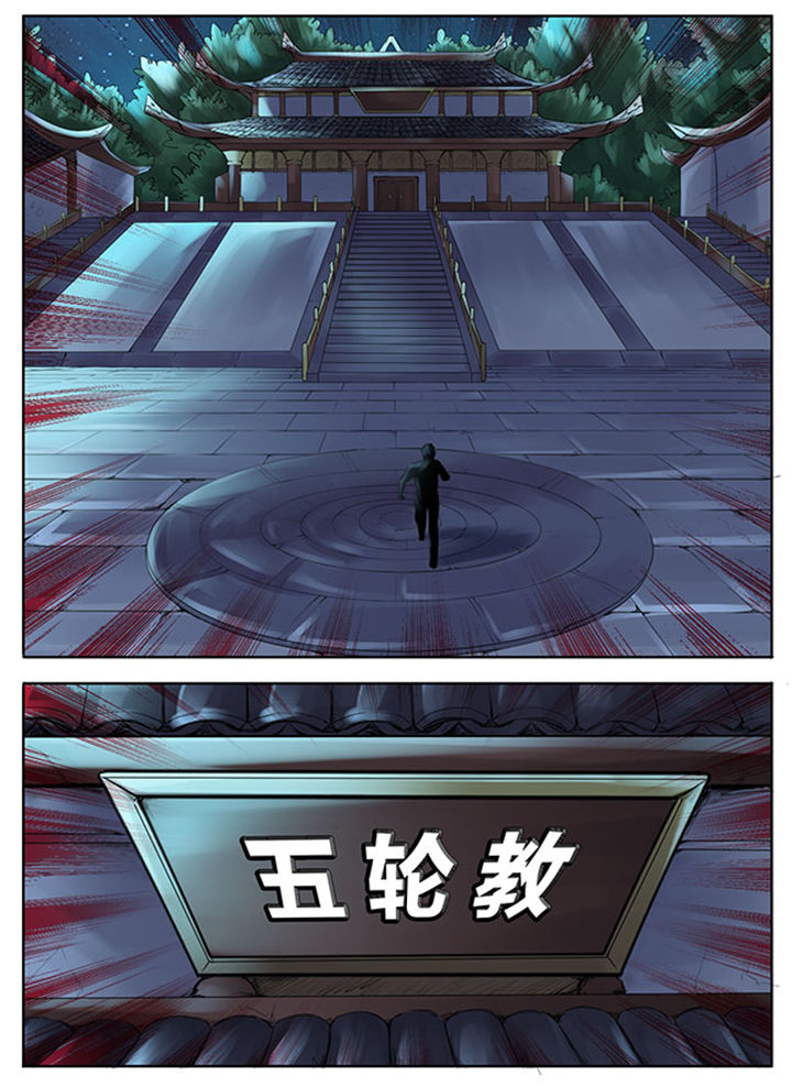 第256章：1