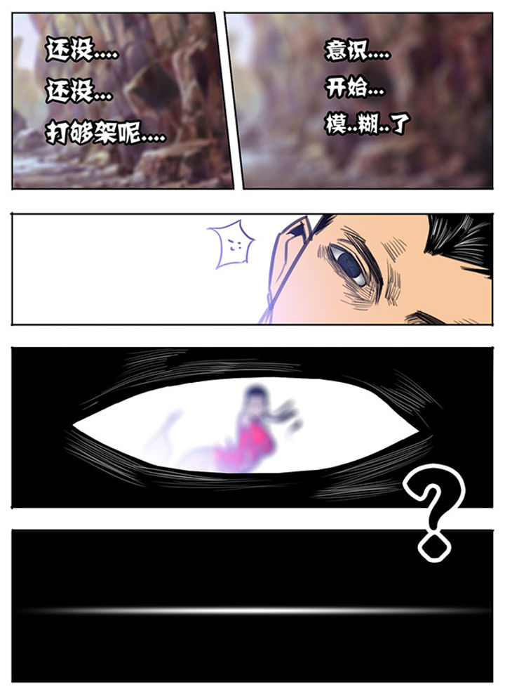 第92章：6