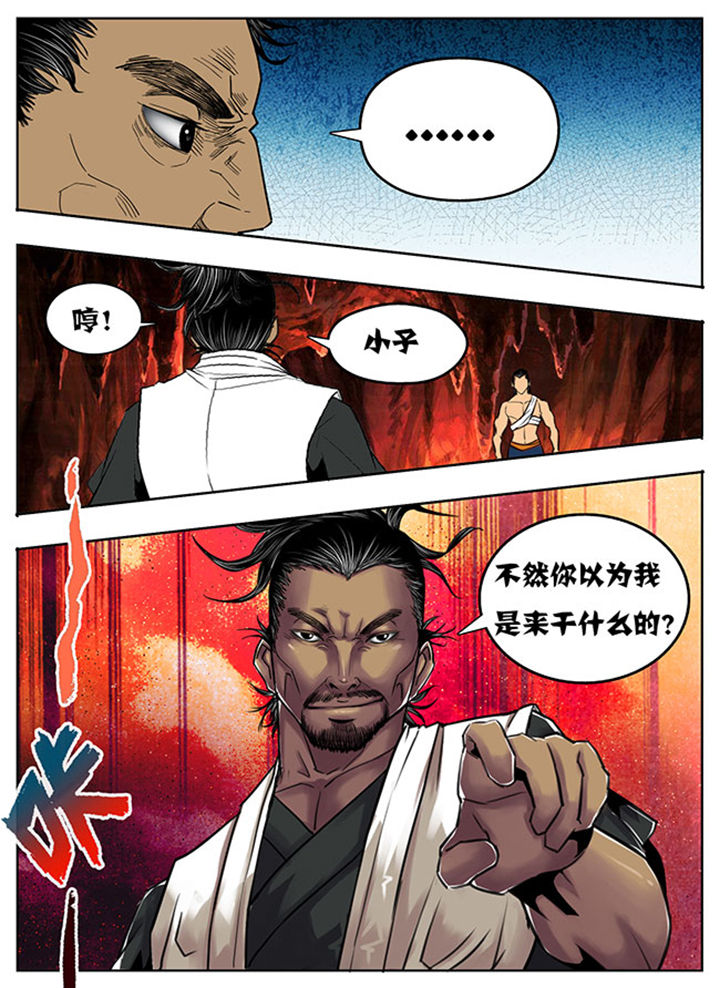 第113章：0