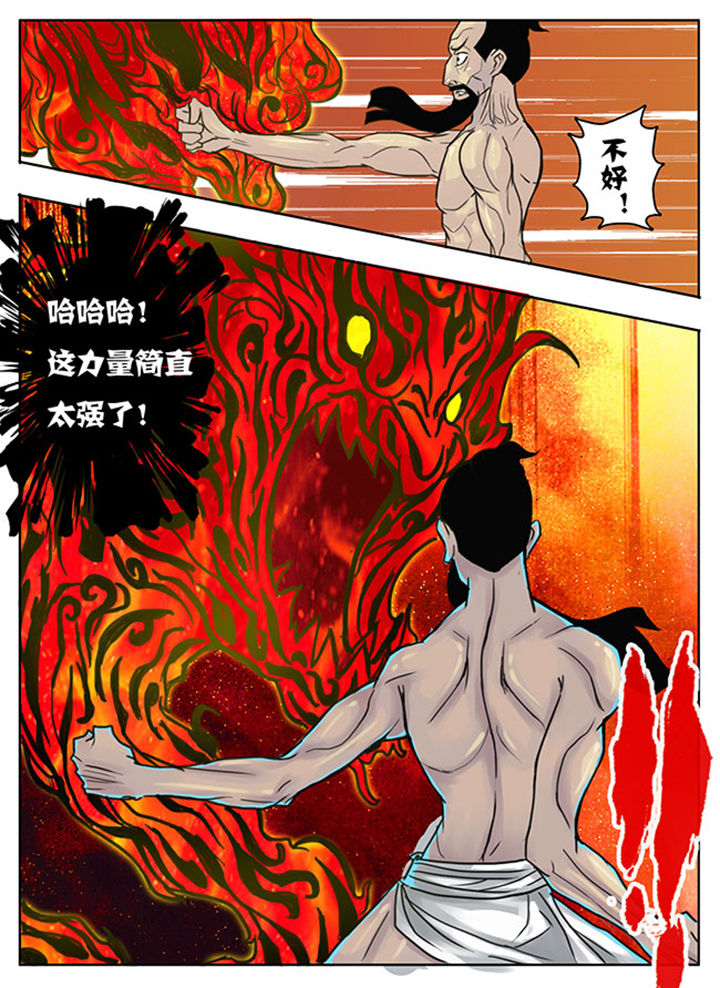 第146章：9