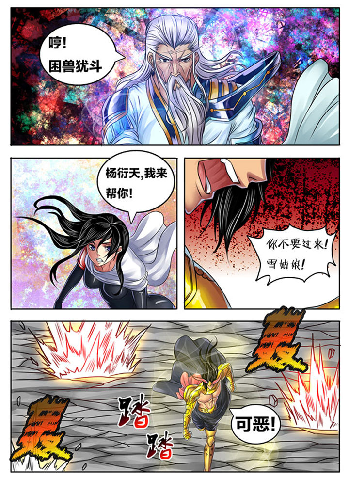 第247章：1