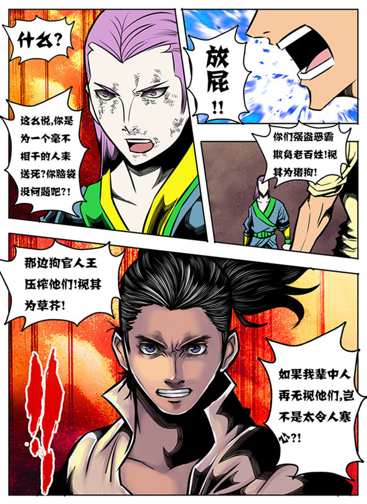 第61章：1