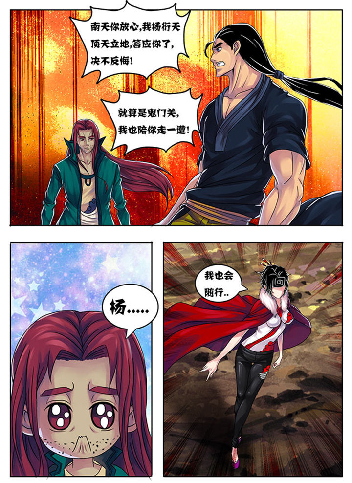 第182章：4