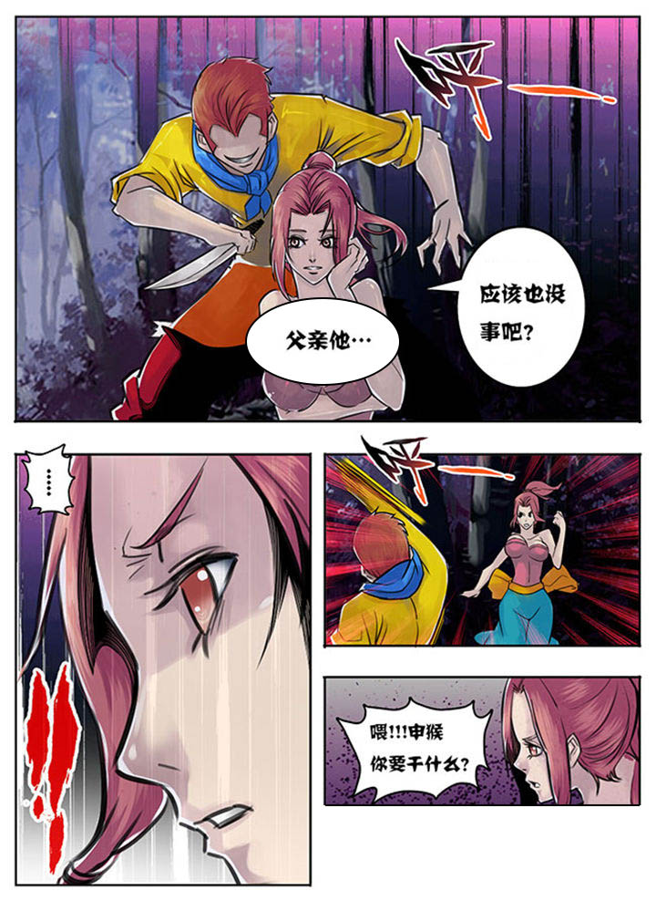 第134章：0