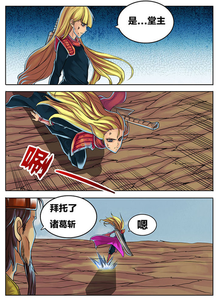 第290章：3