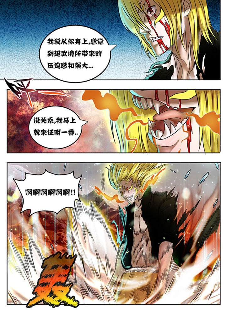 第216章：8