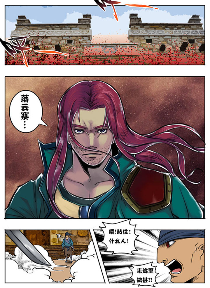 第55章：1