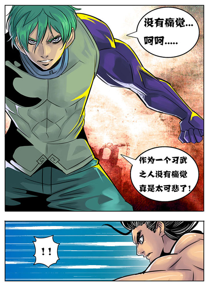 第127章：6