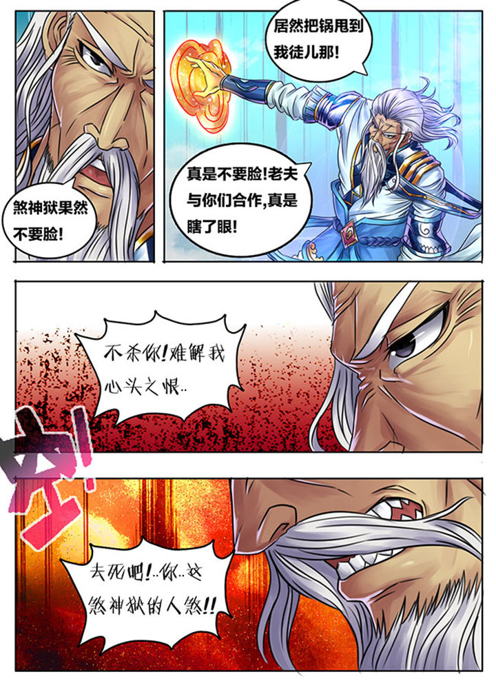 第248章：8