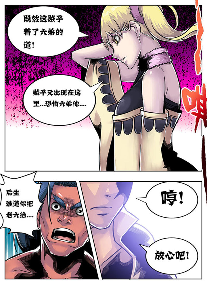 第70章：4