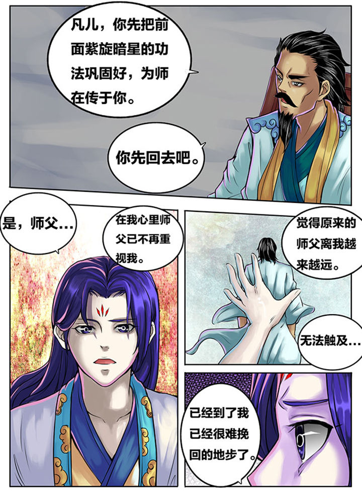 第282章：4
