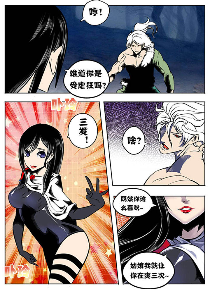 第27章：3