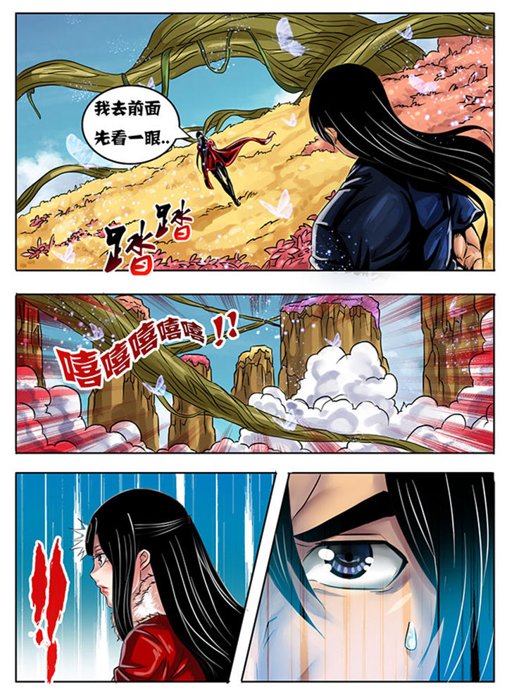 第211章：6