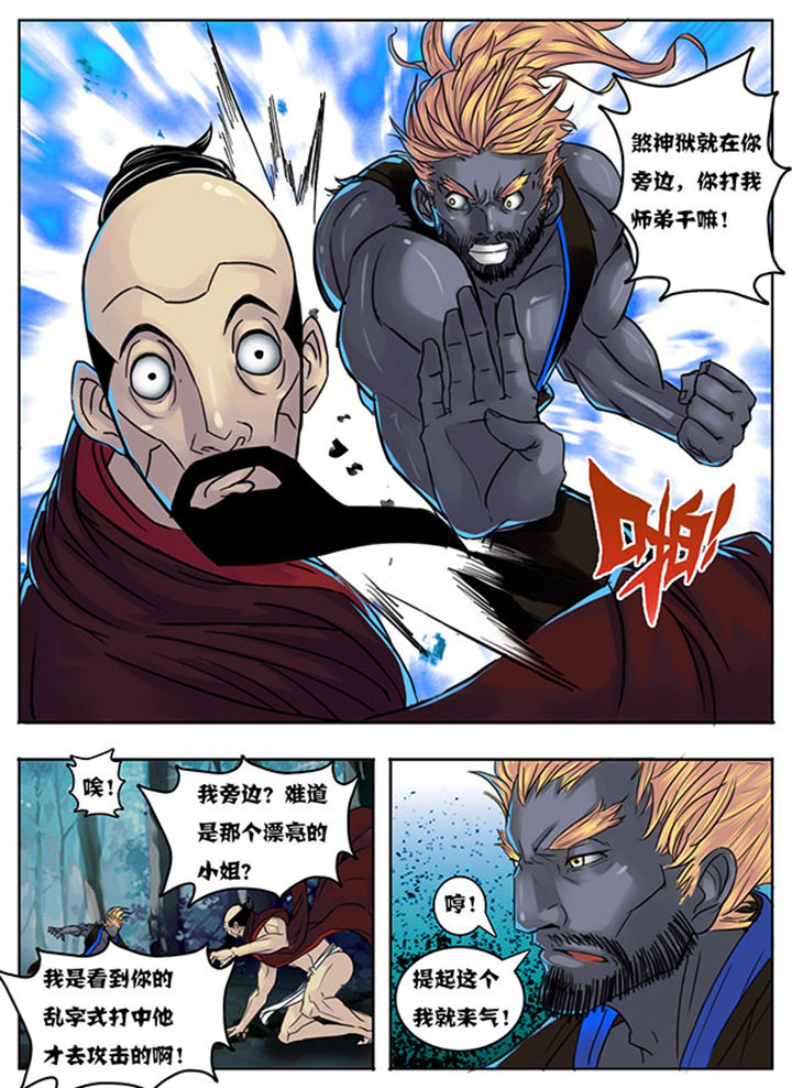 第138章：4