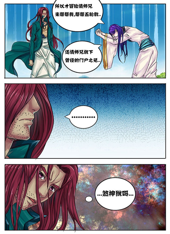 第234章：2