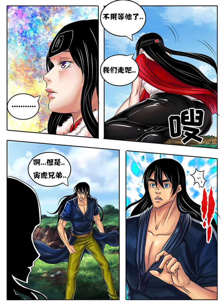第210章：5